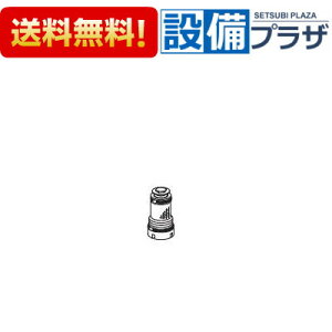[A-4776]INAX/LIXIL Xg[i[tt~ p