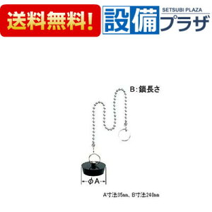 [A-620-1]INAX/LIXIL ʊptS