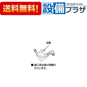 [A-6778-62]INAX/LIXIL �T�e�B�XDVS400�^ �{�̋����z�[�X 620mm