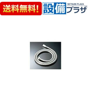 [A-722]INAX/LIXIL V[z[X ^z[X 1.5m