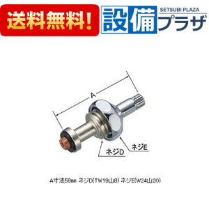 [A-738-2]INAX/LIXIL ŒR}Xsh p