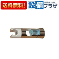 ＼6月限定！最大100%Pバック／在庫あり[AFKK00289N2]TOTO スライドハンガー スライドバー用シャワーフッ…