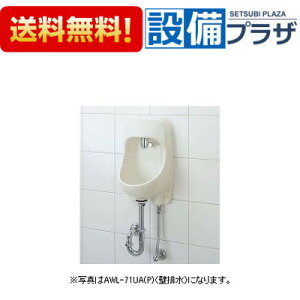 [AWL-71UA(S)]INAX/LIXIL Ǖt o[ ǋEr