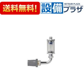 [BCH-2M]イトミック 膨張水排出装置 流し 塩ビ管20A 用