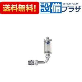 [BCH-3M]イトミック 膨張水排出装置 流し 鋼管3/4B 用