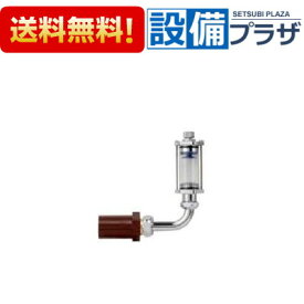 [BCH-6M]イトミック 膨張水排出装置 流し 耐熱塩ビ管20A 用