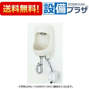 [YAWL-71U2AM(P) 100V]INAX/LIXIL Ǖt  100V ǔr ANAZ~bN