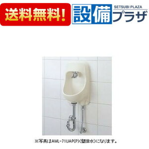 [YAWL-71UAP(S)-S]INAX/LIXIL Ǖt vbVZtXgbv Er ANAZ~bN