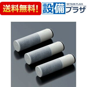 �y�����z�B�z ���K�i �݌ɂ���[TH658-3]TOTO �򐅃J�[�g���b�W 12�������� �����\�^�C�v 3����