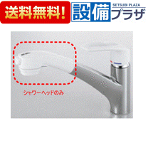 楽天市場】kvk hc745kの通販