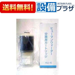 |Cg10{[HU-K]q[}EH[^[ Humanwater HU-50ppJ[gbW OSGR[|[V AJCI