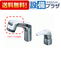 楽天市場】mym 洗髪 シャワー 水 栓の通販