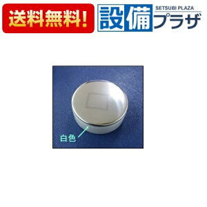 yzBz ݌ɂ[10194135EAB21-OB2]^JX^_[h  ri {^ vbVrp q10190027EAB-PB4 G ASSY̌pi r