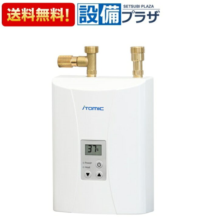 楽天市場】[EIX-250C0]日本イトミック EIXシリーズ 小型電気瞬間湯沸器 