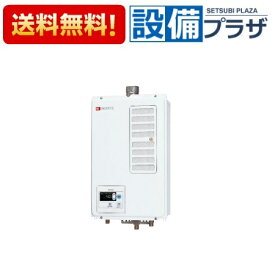 楽天市場 ノーリツ 給湯器 10号の通販