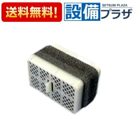 楽天市場 Toto脱臭カートリッジtcfの通販
