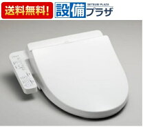楽天市場】toto tcf8hk43 ウォシュレットの通販