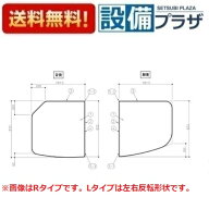 [AFKKS81109LSAA21W]TOTO 風呂フタ　ST断熱2枚風呂フタ　把手無　Lタイプ〈AFKK81109WL2の代替品〉