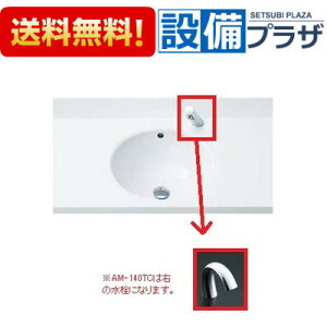 [L-2260+AM-140TC+LF-105SAL+LF-625K]INAX/LIXIL ͂ߍ݉~`ʊZbg r 