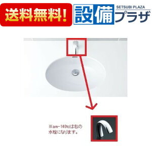 [L-2295+AM-140TC+LF-105SAL+A-6224+LF-625K]INAX/LIXIL ͂ߍ݂~`ʊZbg r 