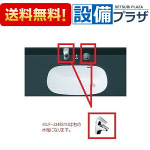 [L-2297+LF-J345SYU+LF-3VK×2+LF-271PA+LF-625K+BB-H2]INAX/LIXIL ͂ߍ݂~`ʊZbg ǔr