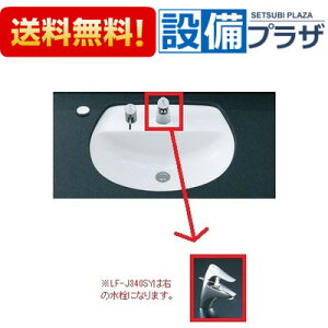 [L-2297+SF-815T+LF-3VK×2+LF-6SALU+LF-625K+BB-H2]INAX/LIXIL ͂ߍ݂~`ʊZbg r