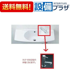 [L-275AN+LF-E02+LF-3V+LF-105SAL+KF-30DN+SF-10E]INAX/LIXIL JE^[̌`ʊZbg r