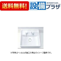 楽天市場】リクシル［lixil／inax］角形洗面器［ベッセル式］l－536の通販