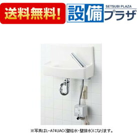 楽天市場 手洗 器 自動 水 栓の通販