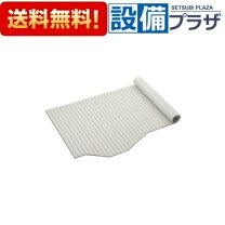 楽天市場】クリナップ 風呂ふた s16-4tsrの通販