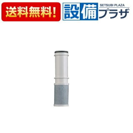 【翌日配達】 正規品・ 在庫あり[PZS160]KVK 浄水器内蔵水栓 取替浄水カートリッジ1個入