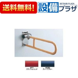 [T112H7R]TOTO 핢^Cv@|֊p肷  @͂ˏグ^Cv@700mm@[2TԁqT112H7̌pir