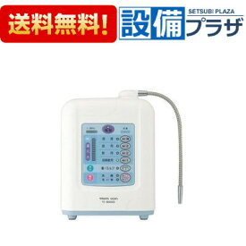 [TRIM ION TI-9000]日本トリム|株式会社日本トリム 連続生成型電解水素水整水器 トリムイオン TI-9000