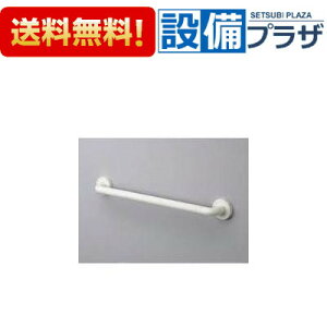 �_6������I�ő�100%P�o�b�N�^[TS134GU8S]TOTO �C���e���A�o�[ UB��t���^�C�v I�^�C�v ����800mm