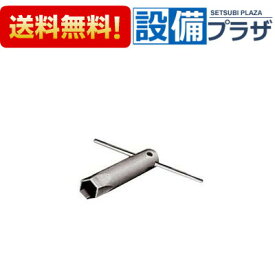 [TZ8]TOTO レバー式および押しボタン式リモコン操作弁締付金具 対辺24.5mm