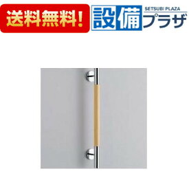 楽天市場 Toto トイレ用手すりの通販