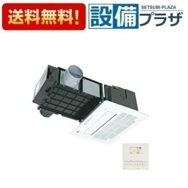 楽天市場】[BDV-3307AUKNSC-J2-BL]ノーリツ 浴室暖房乾燥機 天井 