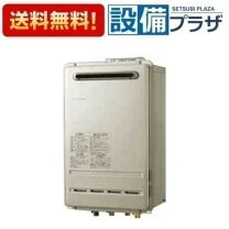 楽天市場】パロマ ガスふろ給湯器 fh-2010aw（メーカーパロマ）の通販