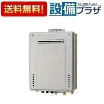 楽天市場】gt-c2462aw（メーカーノーリツ）の通販