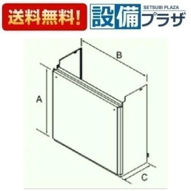 [HCPH-1 450L SE]≪器種コード：52423≫パロマ 給湯器部材 配管カバー 下板付き