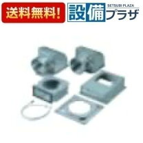 楽天市場】φ150取替用ダクトキット レンジフードの通販