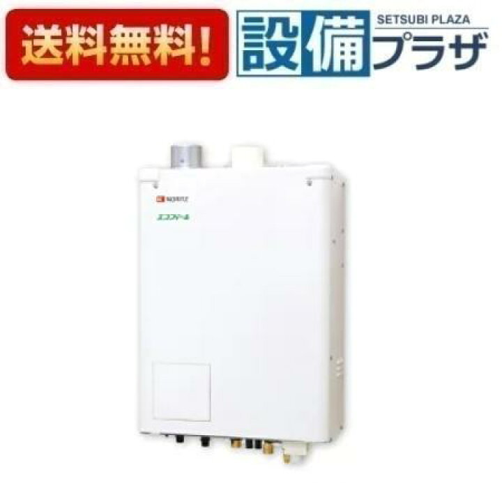 楽天市場】[OTQ-CG4706SAWFF BL]≪品コード：056BD01≫ノーリツ 石油  