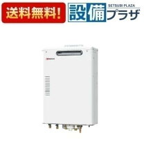 楽天市場】給湯器 ノーリツ otq－g4702sawの通販