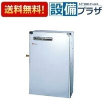 楽天市場】ノーリツ 石油給湯器 ox-307yvの通販