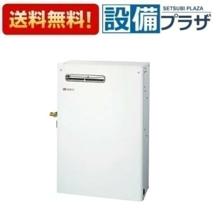 楽天市場】[OX-3706YV]≪品コード：05A3F01≫ノーリツ 石油給湯器 給湯 