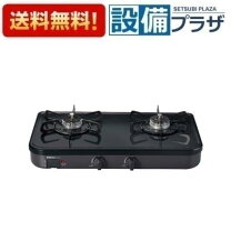 楽天市場】ガスコンロ パロマ pa29b（キッチン家電｜家電）の通販