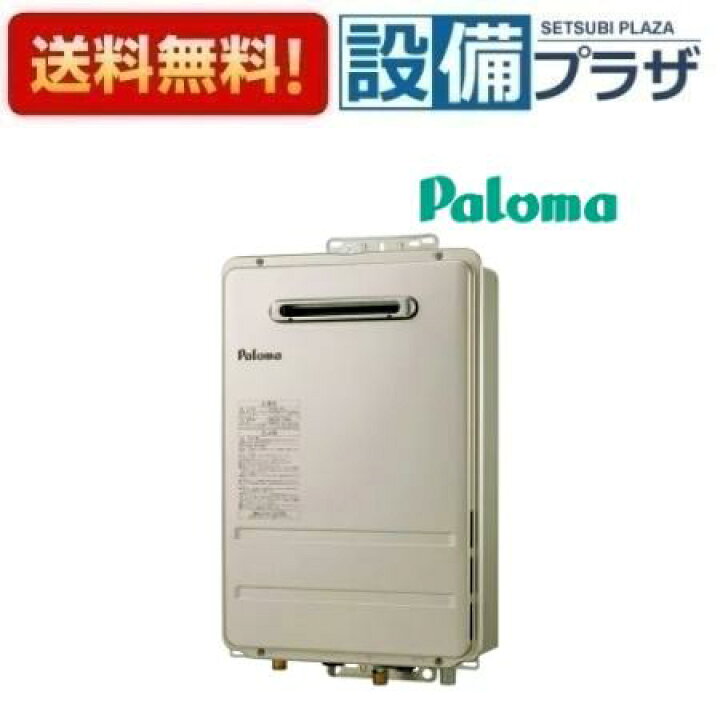 楽天市場】＼6月限定！最大100%Pバック／[PH-1615AW]≪器種コード 