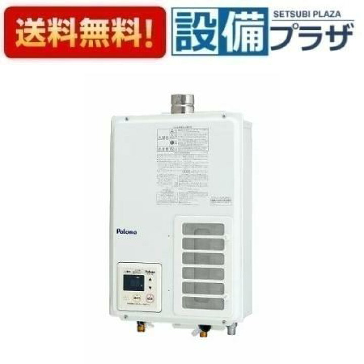 楽天市場】＼6月限定！最大100%Pバック／[PH-163EWHFS]≪器種コード 