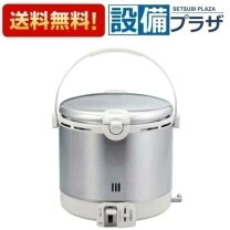 楽天市場】パロマ 8合 ガス炊飯器の通販