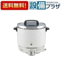 楽天市場】パロマ 炊飯 3升の通販